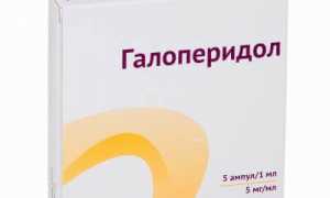 Галоперидол-Рихтер: инструкция по применению таблеток и раствора