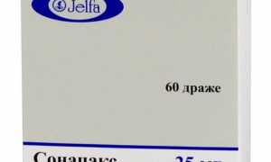 Сонапакс: инструкция по применению таблеток