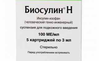 Биосулин: инструкция по применению суспензии и раствора