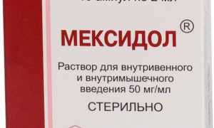 Мексидол при лечении остеохондроза шейного отдела