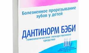 Дантинорм бэби: инструкция по применению раствора