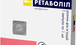 Ретаболил: инструкция по применению раствора