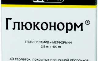 Глюконорм: инструкция по применению таблеток