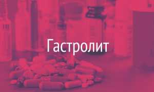 Гастролит: инструкция по применению таблеток и порошка