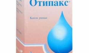 Отипакс: инструкция по использованию капли