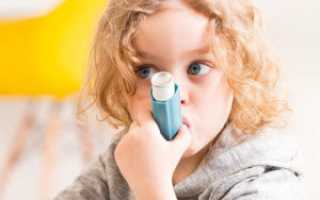 Подробно о бронхиальной астме у детей: симптомы, лечение, вопросы ухода и профилактики