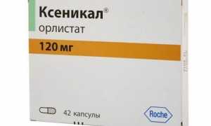 Ксеникал или Орсотен: что лучше выбрать