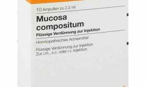 Мукоза Композитум: инструкция по применению раствора