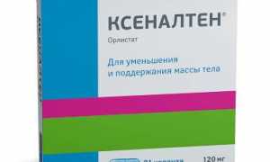 Ксеналтен: инструкция по применению капсул