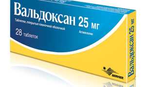 Вальдоксан: инструкция по применению таблеток