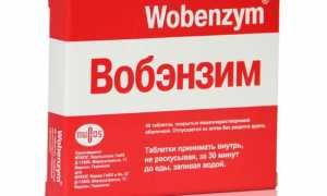 Вобэнзим: инструкция по применению таблеток