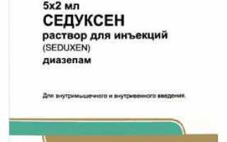 Седуксен: инструкция по применению таблеток и раствора