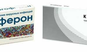 Кагоцел или Эргоферон: сравнение препаратов