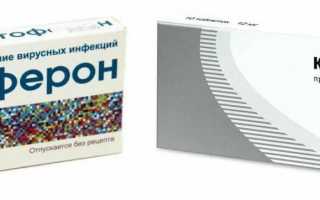 Кагоцел или Эргоферон: сравнение препаратов