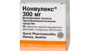 Конвулекс: инструкция по применению сиропа, капель, раствора, таблеток и капсул