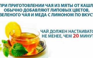 18 эффективных народных средств от сухого кашля: растворы для полосканий, настои, отвары, ингаляции