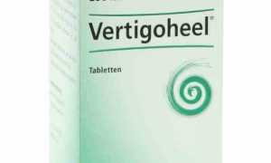 Вертигохель: инструкция по применению раствора и таблеток
