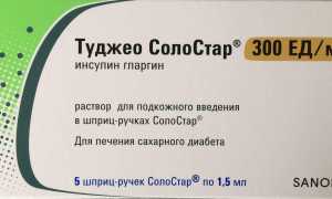 Инсулин Туджео Солостар: инструкция по применению раствора