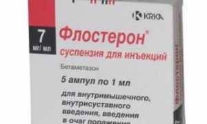 Флостерон: инструкция по применению иммуносупрессивного препарата