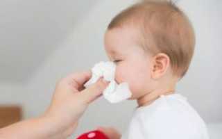 Что делать, если у ребёнка сопли: как и чем лечить, чтобы быстрее избавиться от насморка
