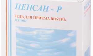 Пепсан Р: инструкция по применению капсул и геля