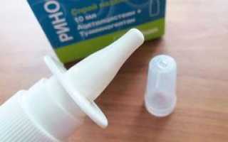 Инструкция и обзор отзывов о применении спрея Ринофлуимуцил в нос при насморке и аденоидах у детей