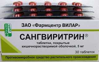 Сангвиритрин — инструкция по применению, формы выпуска (Сангвиритрин раствор, таблетки и линимент)