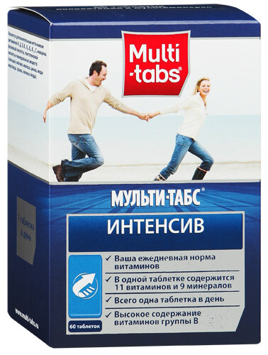 мульти табс интенсив