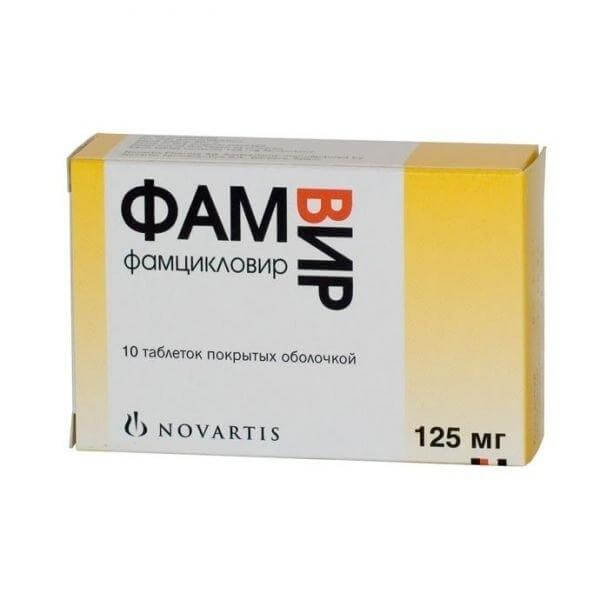 original_famvir_tabl_po_125mg_n10_ispaniya_www_piluli_ru_ah6274-1