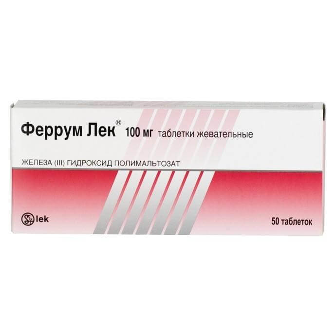 Феррум Лек