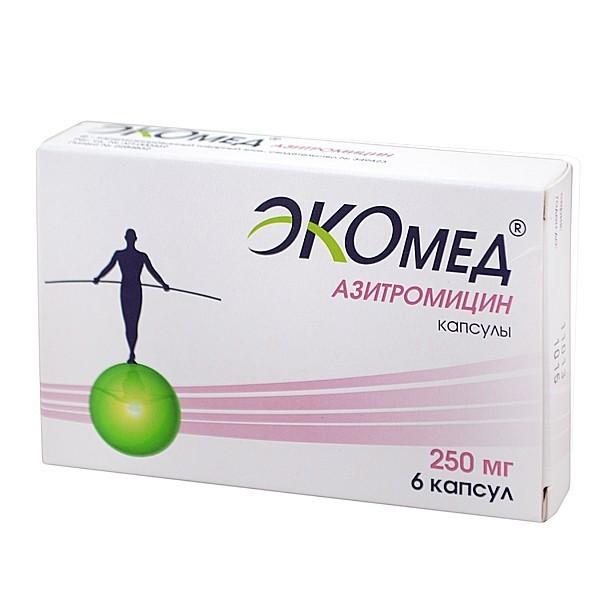 экомед азитромицин суспензия