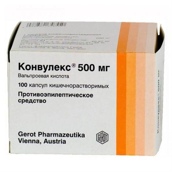Конвулекс Капсулы