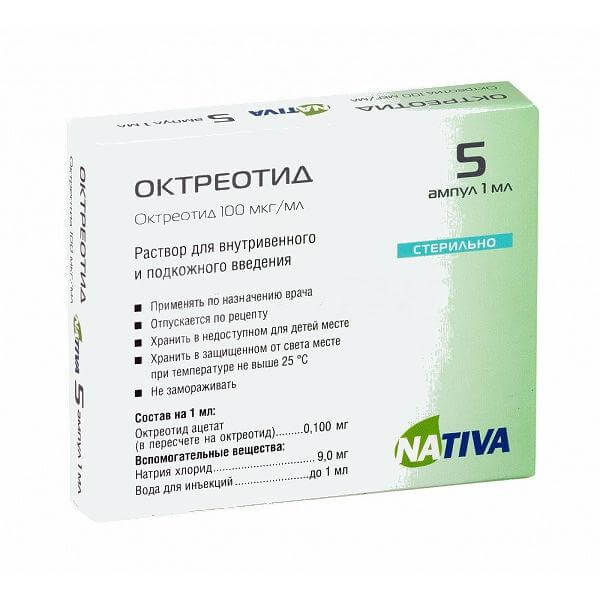 октреотид