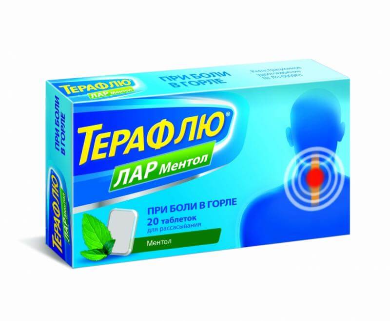 септолете плюс инструкция