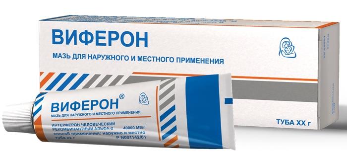 виферон мазь инструкция по применению