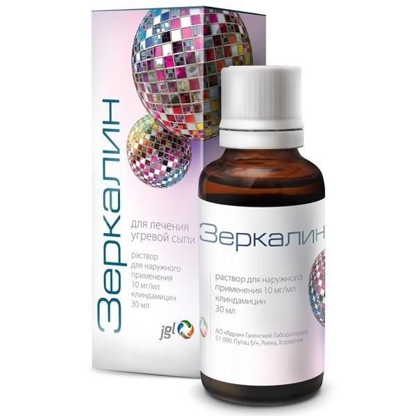 зеркалин инструкция по применению