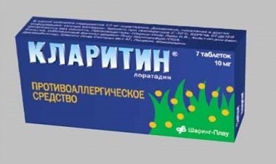 кларитин кларитин