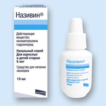 сосудосуживающие капли сосудосуживающие капли