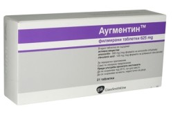 Аугментин при лечении гнойной ангины у детей Аугментин при лечении гнойной ангины у детей