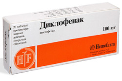 Диклофенак для лечения диареи Диклофенак для лечения диареи