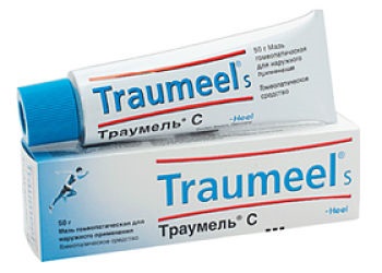 Траумель Траумель